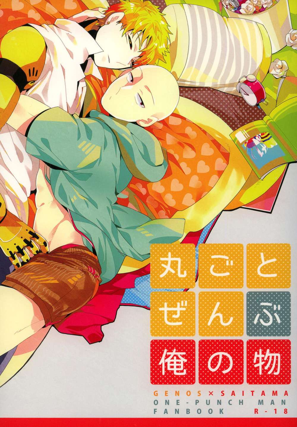 One-Punch-Man - Everything Is Mine One Punch Man Genosai