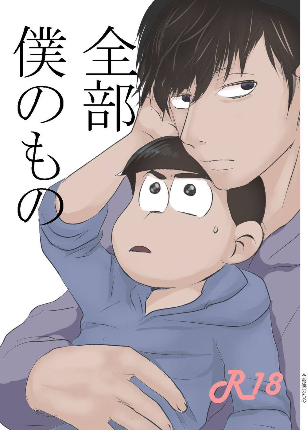 Osomatsu-San - All Mine Osomatsu San