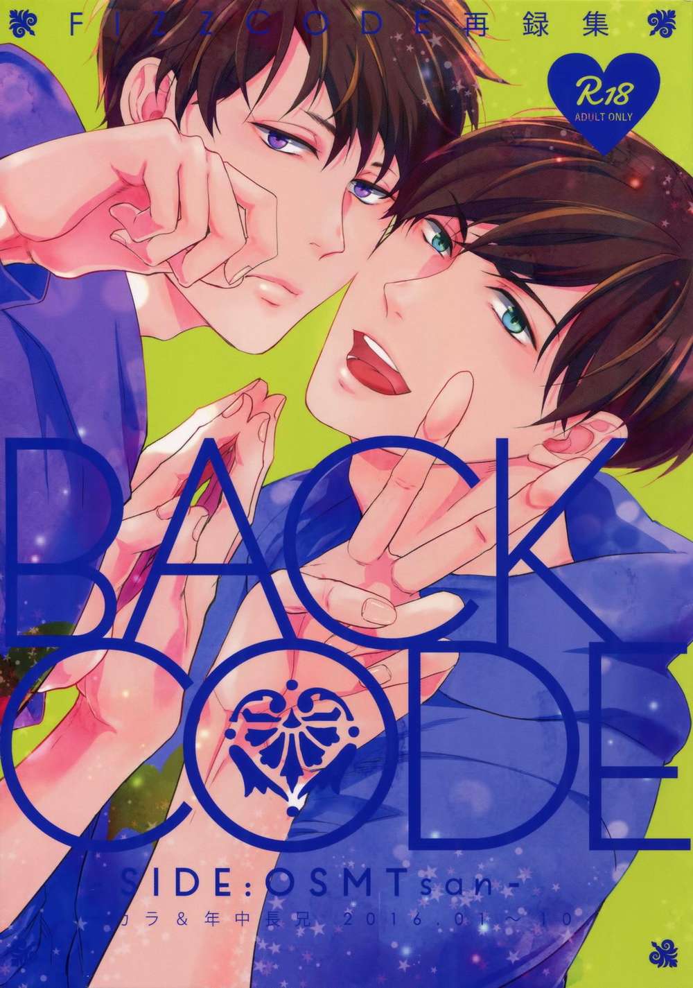 Osomatsu-San - Backcode Sideosomatsu Onecolor