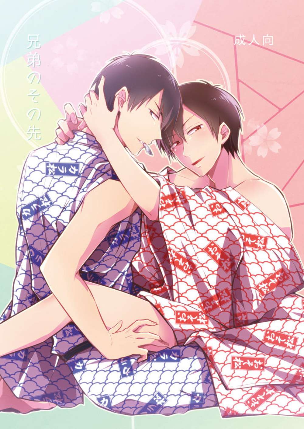 Recommended BL manga "Osomatsu-San - Beyond The Brothers" cover image