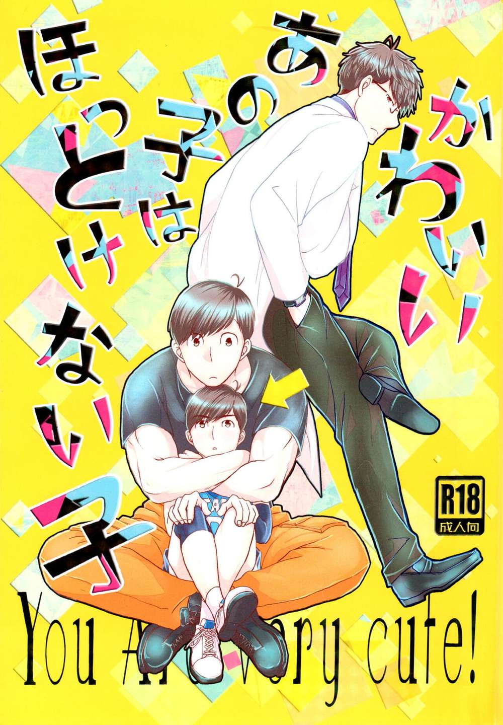 Recommended BL manga "Osomatsu-San - Cute Kid Cant Be Left From Osomatsu San" cover image