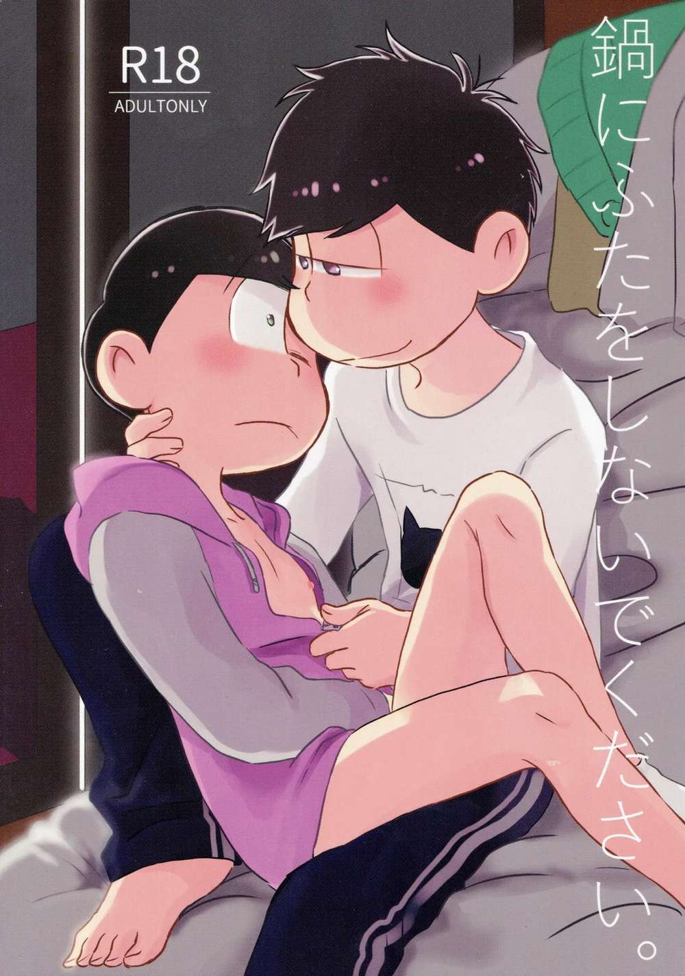 Osomatsu-San - Donotputlidonpot Osomatsusan