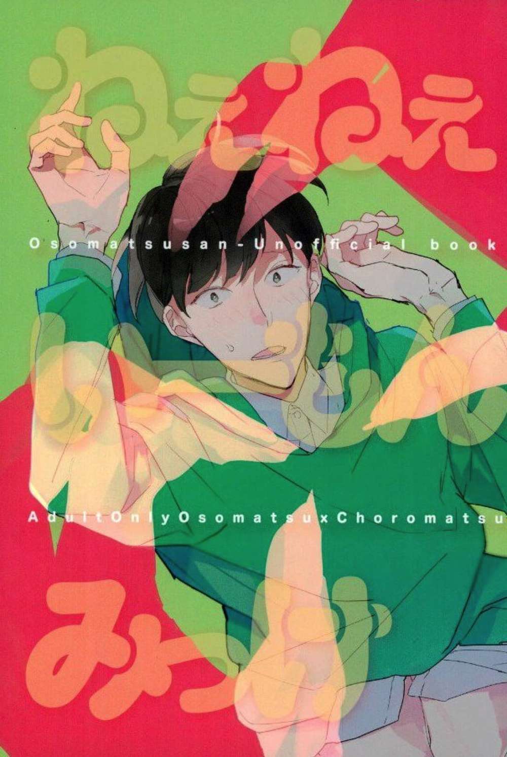 Osomatsu-San - Heyhey Ifoundsomething Osochoro