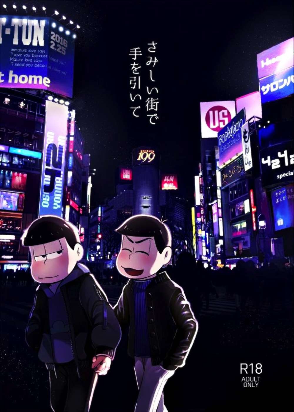 BL manga "Osomatsu-San - Holding Hands In A Lonely City" cover image