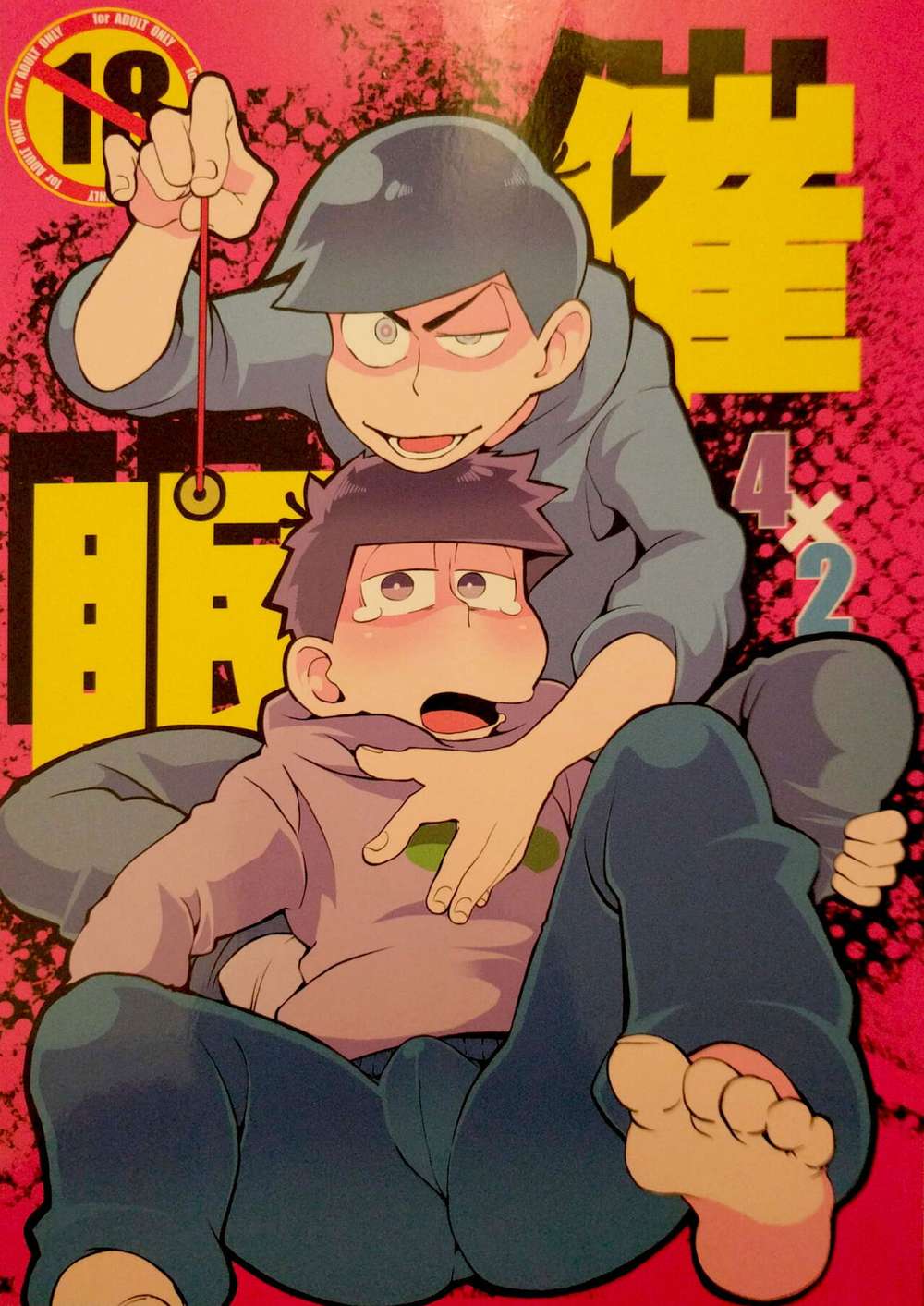 Recommended BL manga "Osomatsu-San - Hypnosis Osomatsu San Onecolor" cover image