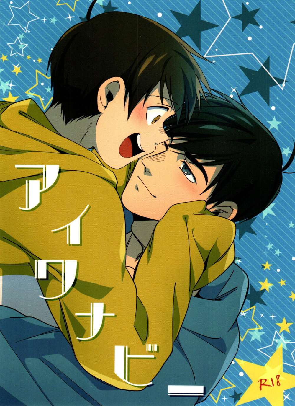 Osomatsu-San - I Wanna Be Osomatsu San Color14
