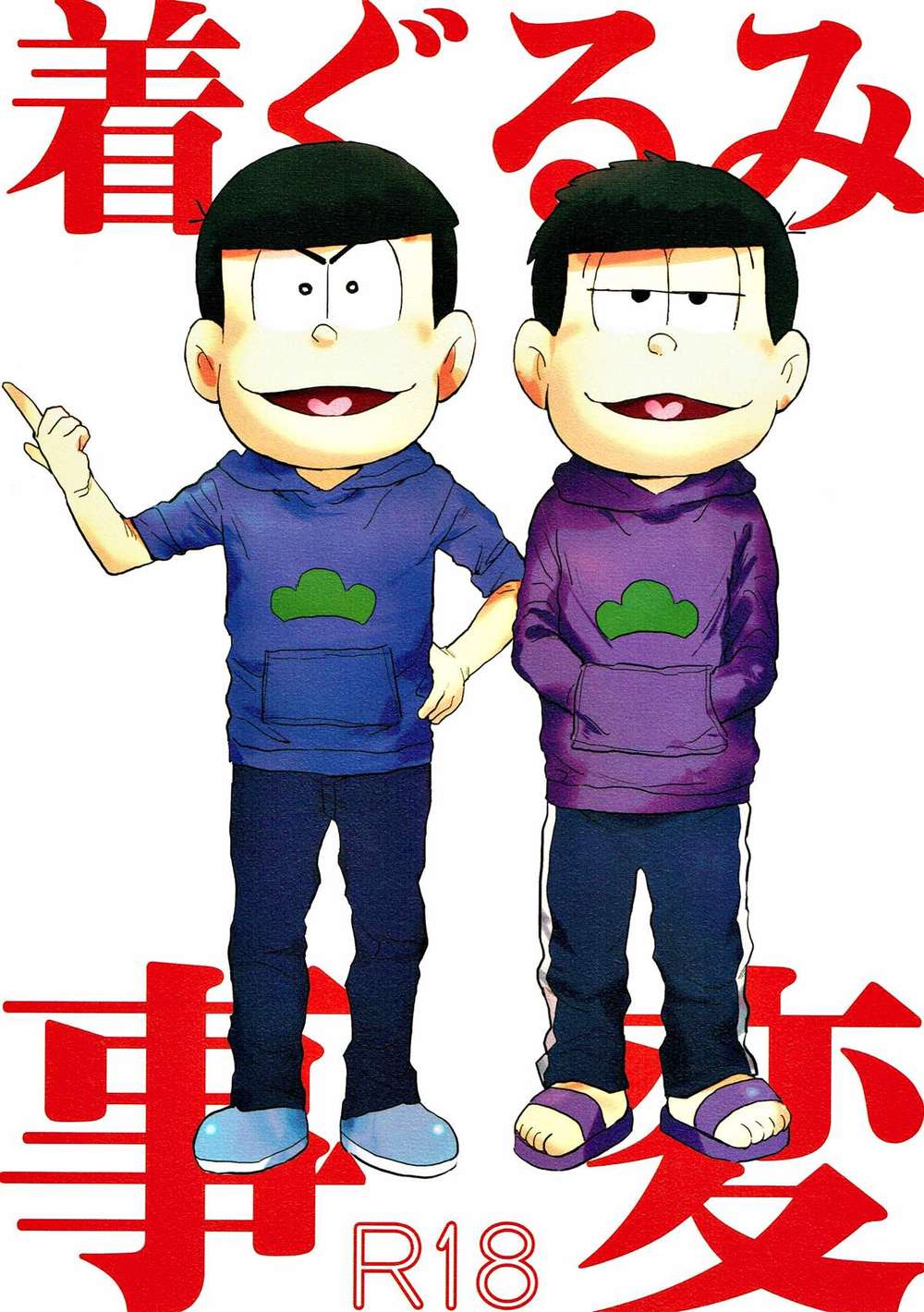 Recommended BL manga "Osomatsu-San - Kigurumi Incident Osomatsu" cover image