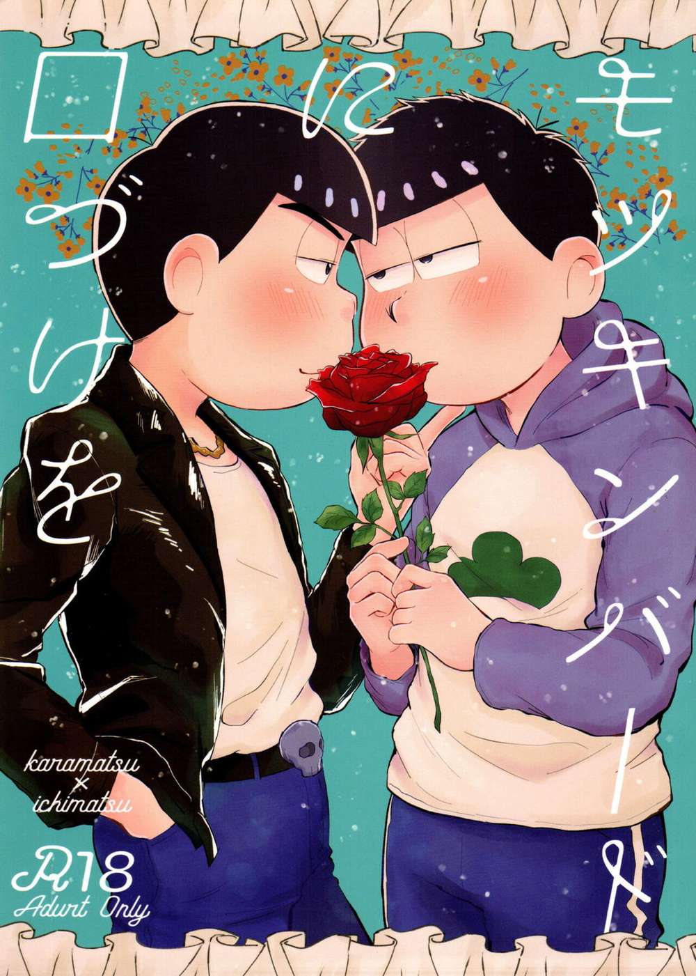 Osomatsu-San - Kiss To The Mockingbird
