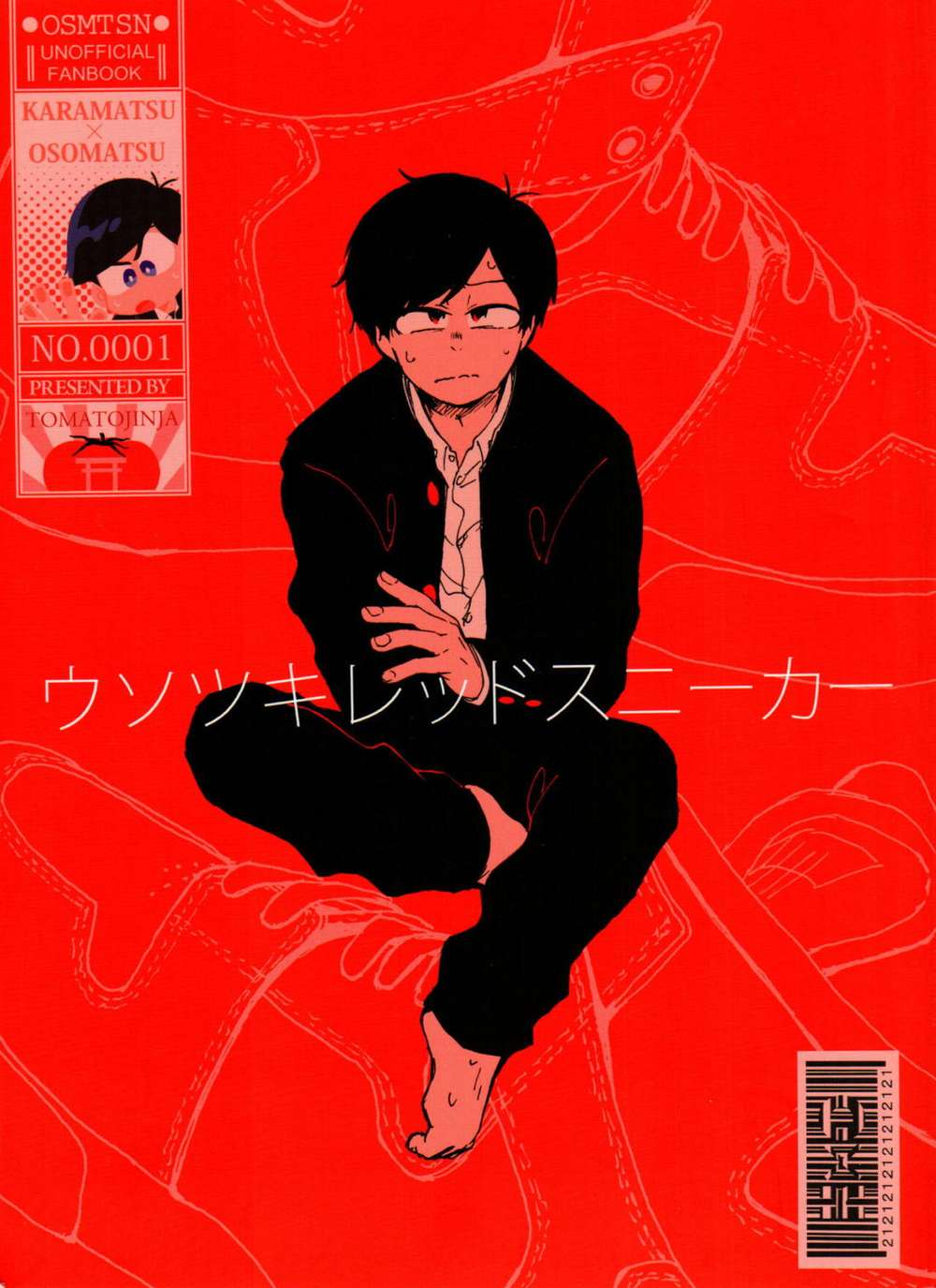 BL manga "Osomatsu-San - Liar Red Sneakers" cover image