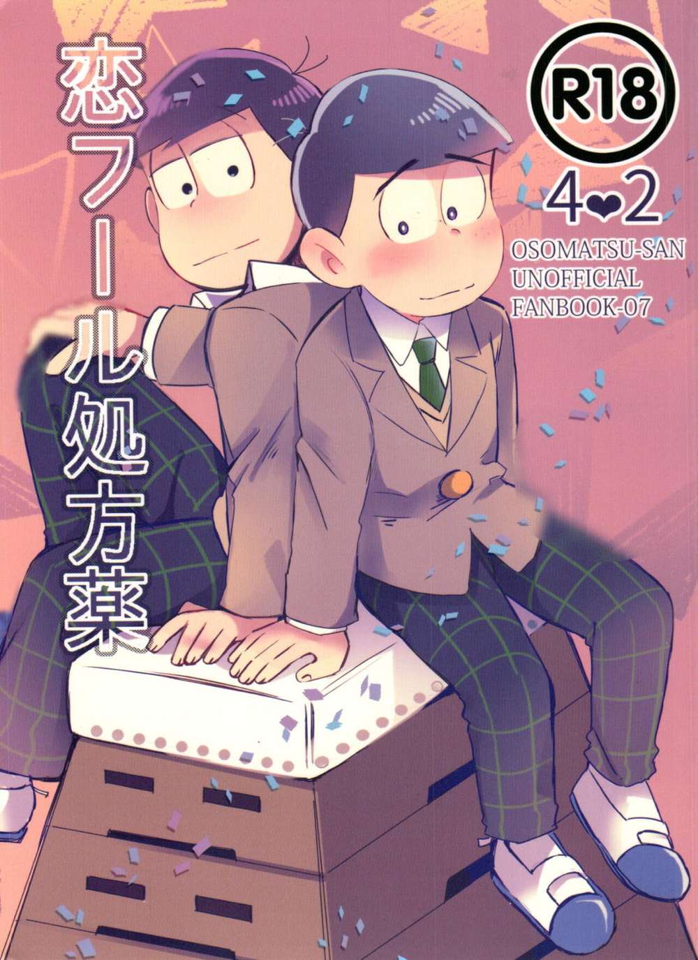 BL manga "Osomatsu-San - Love Fool Prescription" cover image