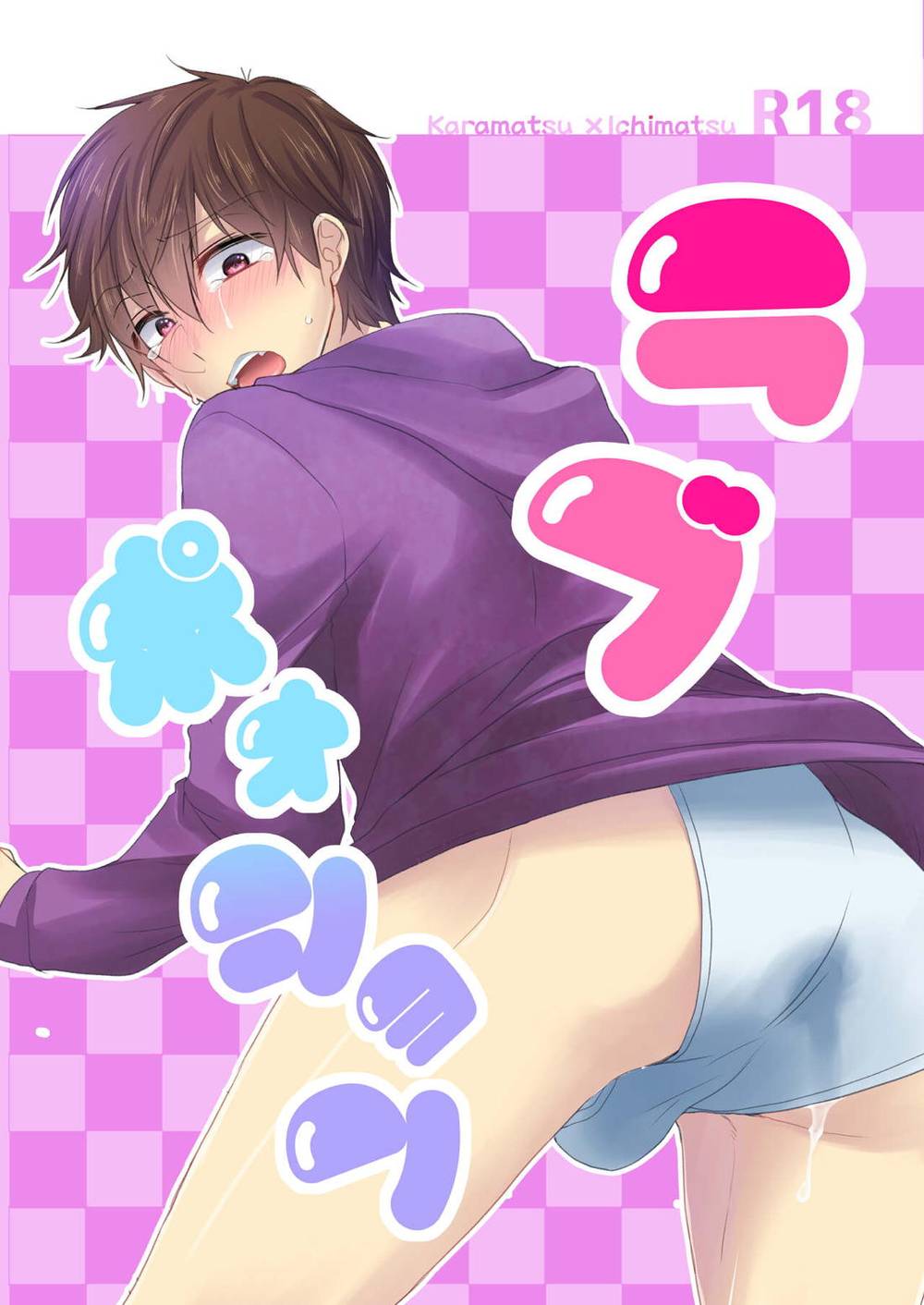 Recommended BL manga "Osomatsu-San - Love Potion Osomatsu Color1" cover image