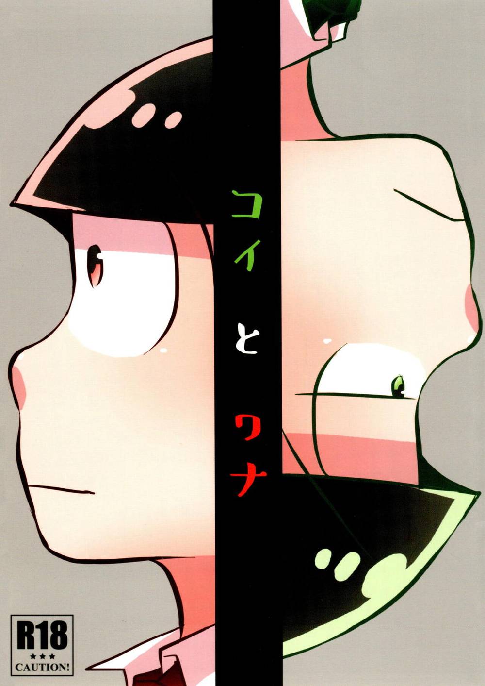 BL manga "Osomatsu-San - Love And Trap" cover image