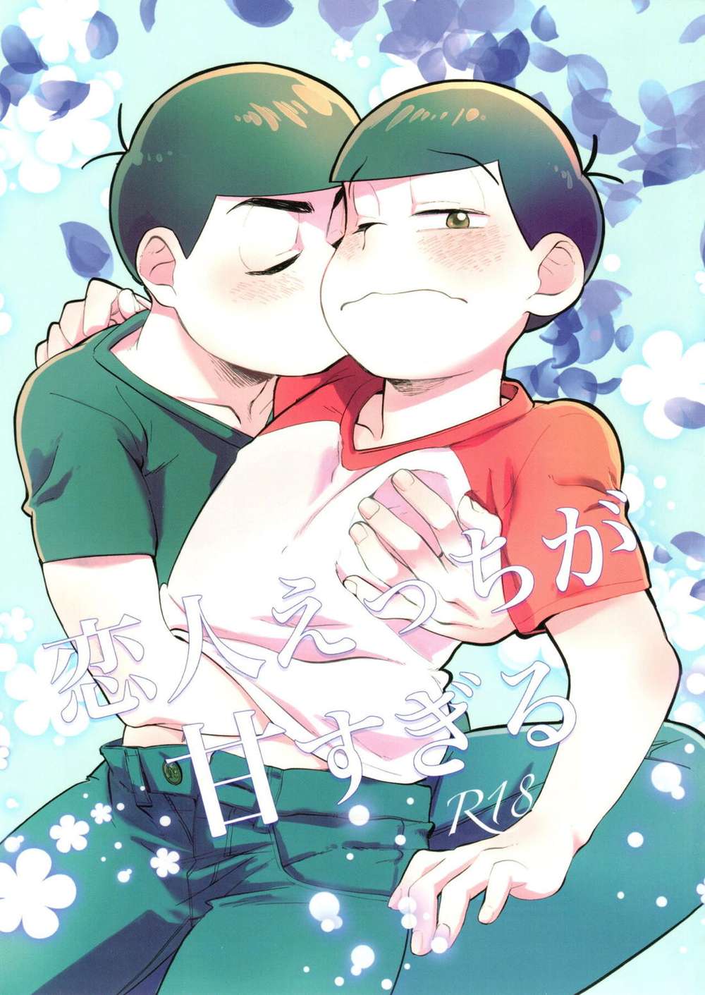 Recommended BL manga "Osomatsu-San - Lovers Ecchi Too Sweet" cover image