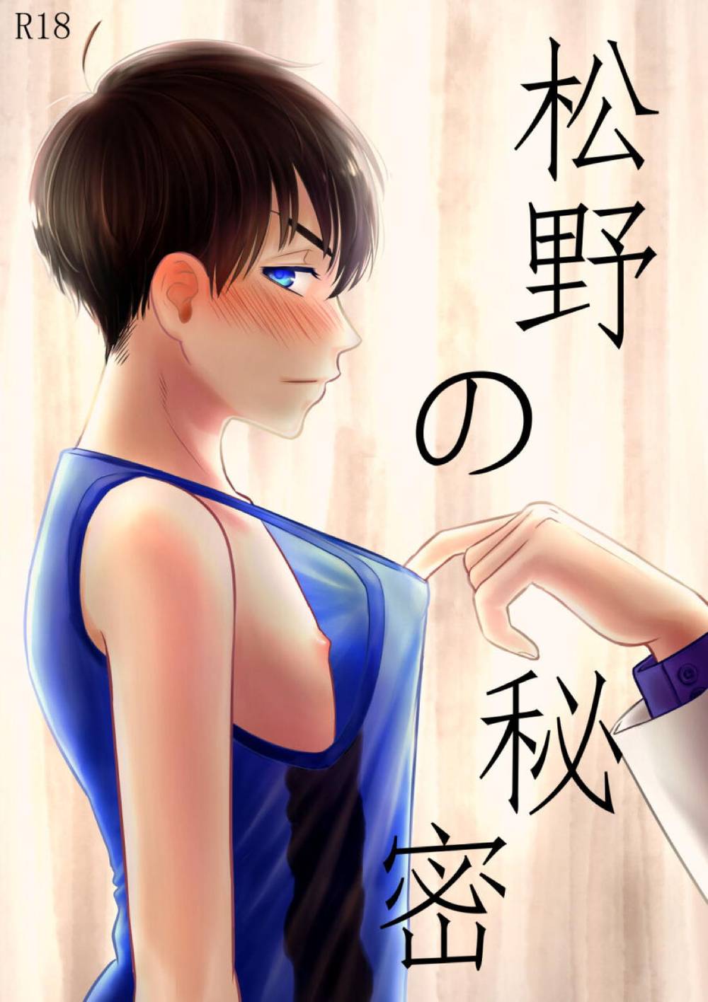 Recommended BL manga "Osomatsu-San - Matsuno Secret" cover image