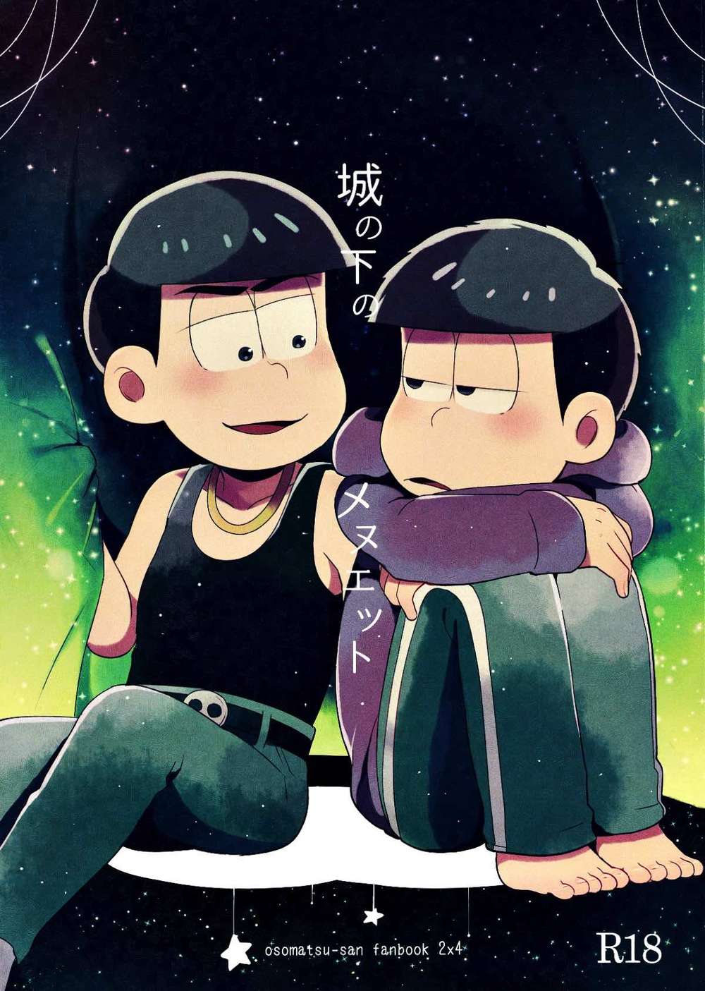 Recommended BL manga "Osomatsu-San - Minuet Under Castle" cover image