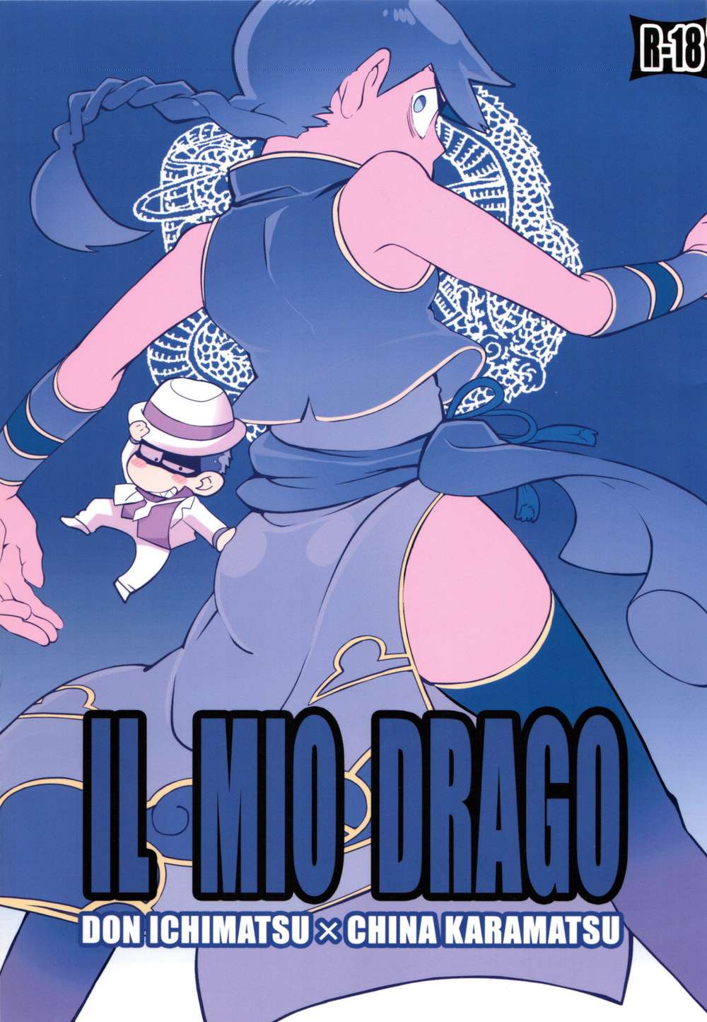 Osomatsu-San - My Dragon Osomatsu