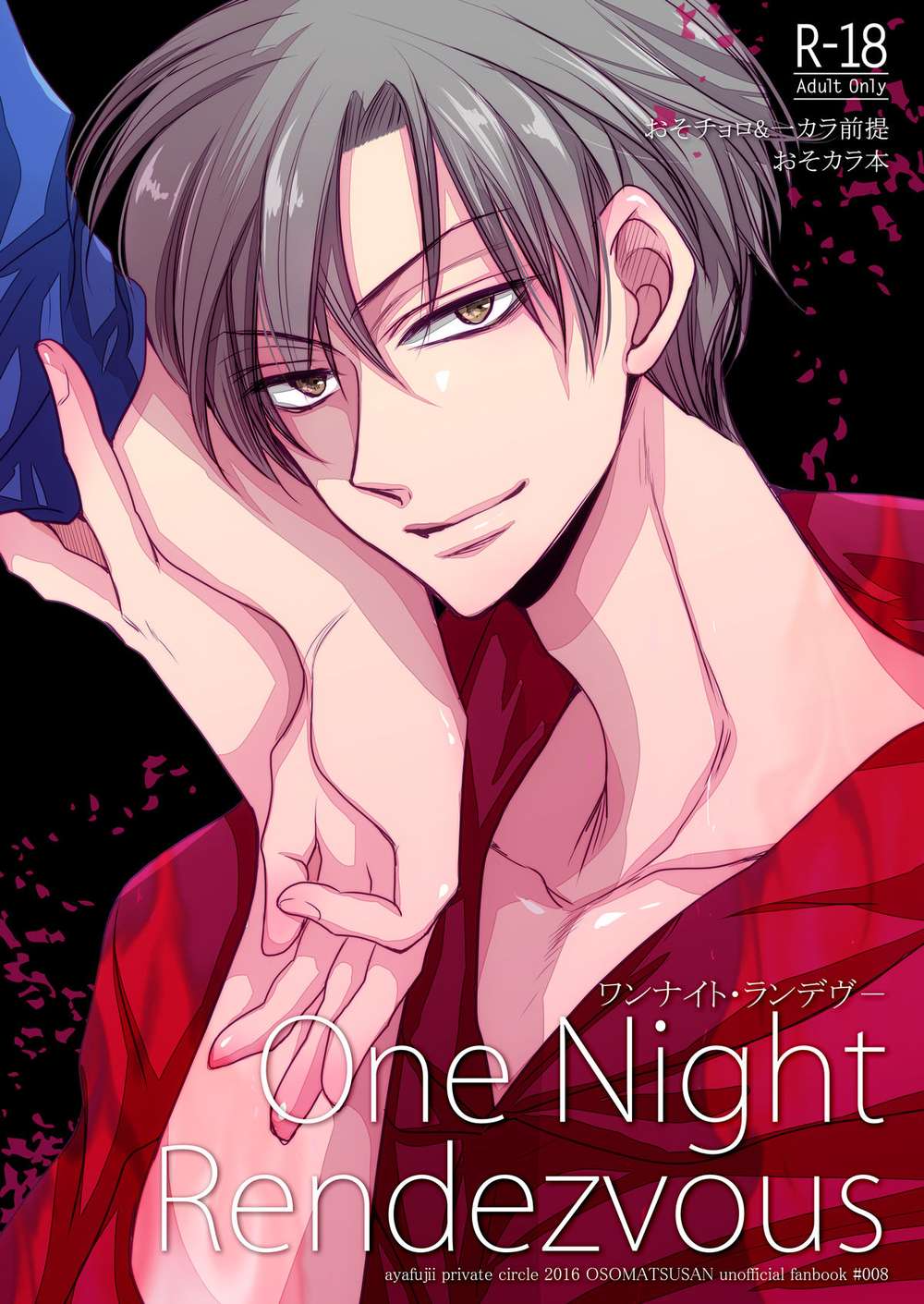 Osomatsu-San - Onenightrendezvous