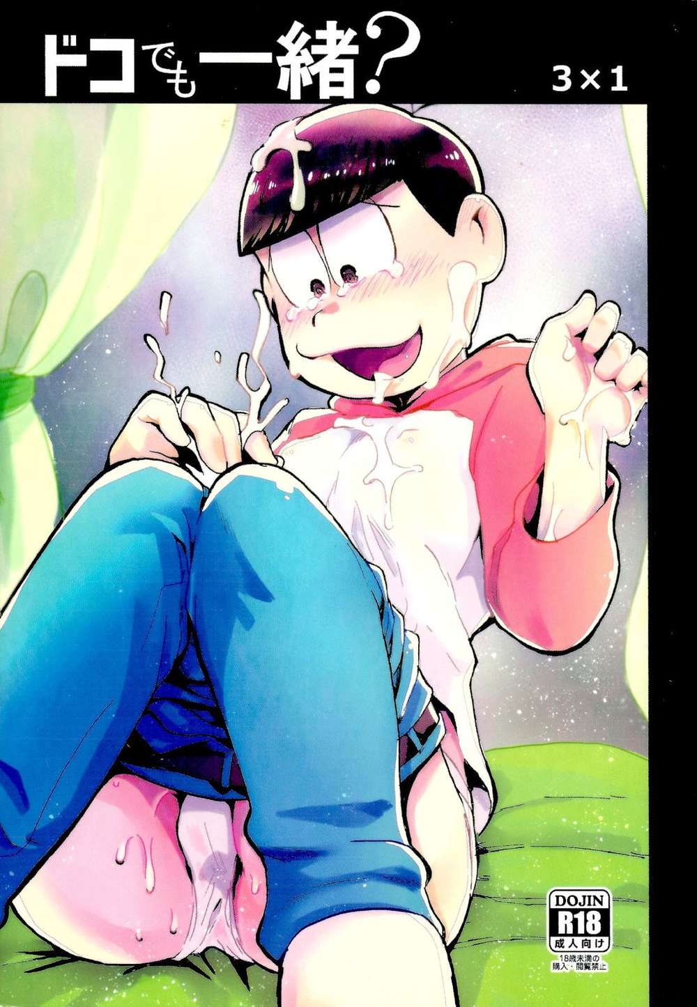 Osomatsu-San - Osomatsusan Family