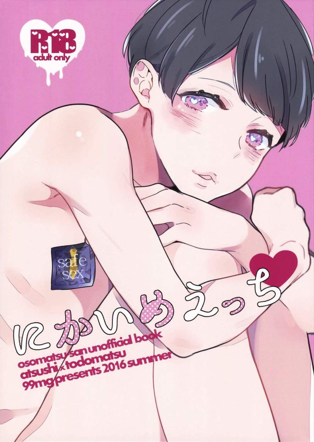 Osomatsu-San - Osomatsu San Ecchi Second