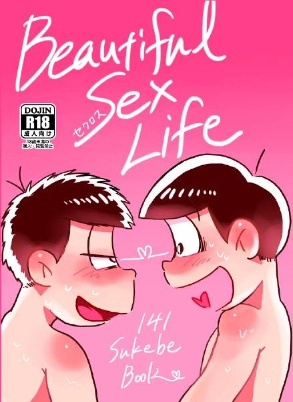 Recommended BL manga "Osomatsu-San - Osomatsu San Ep14 1" cover image