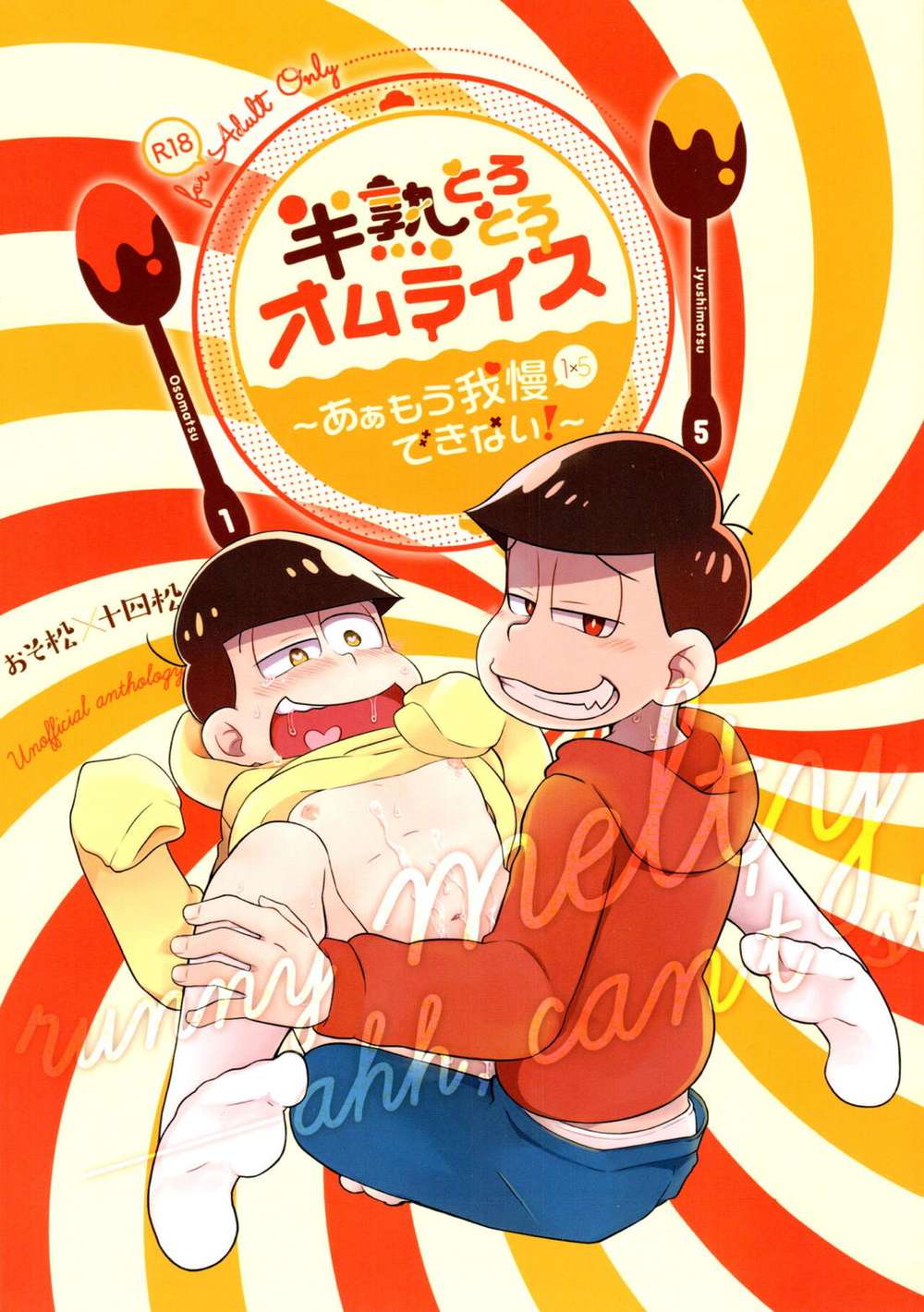Recommended BL manga "Osomatsu-San - Osomatsu San Fan Fic 14" cover image