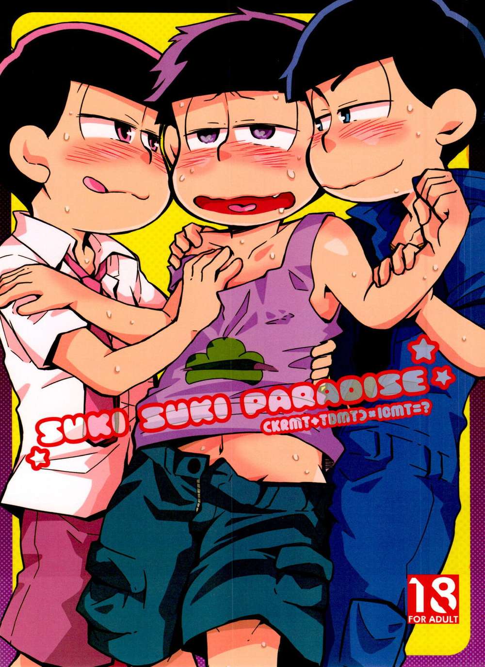 Recommended BL manga "Osomatsu-San - Suki Suki Paradise Osomatsu San Color1" cover image