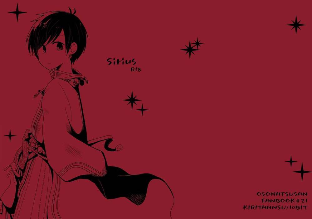 BL manga "Osomatsu-San - Sirius Osomatsu San Osochoro" cover image