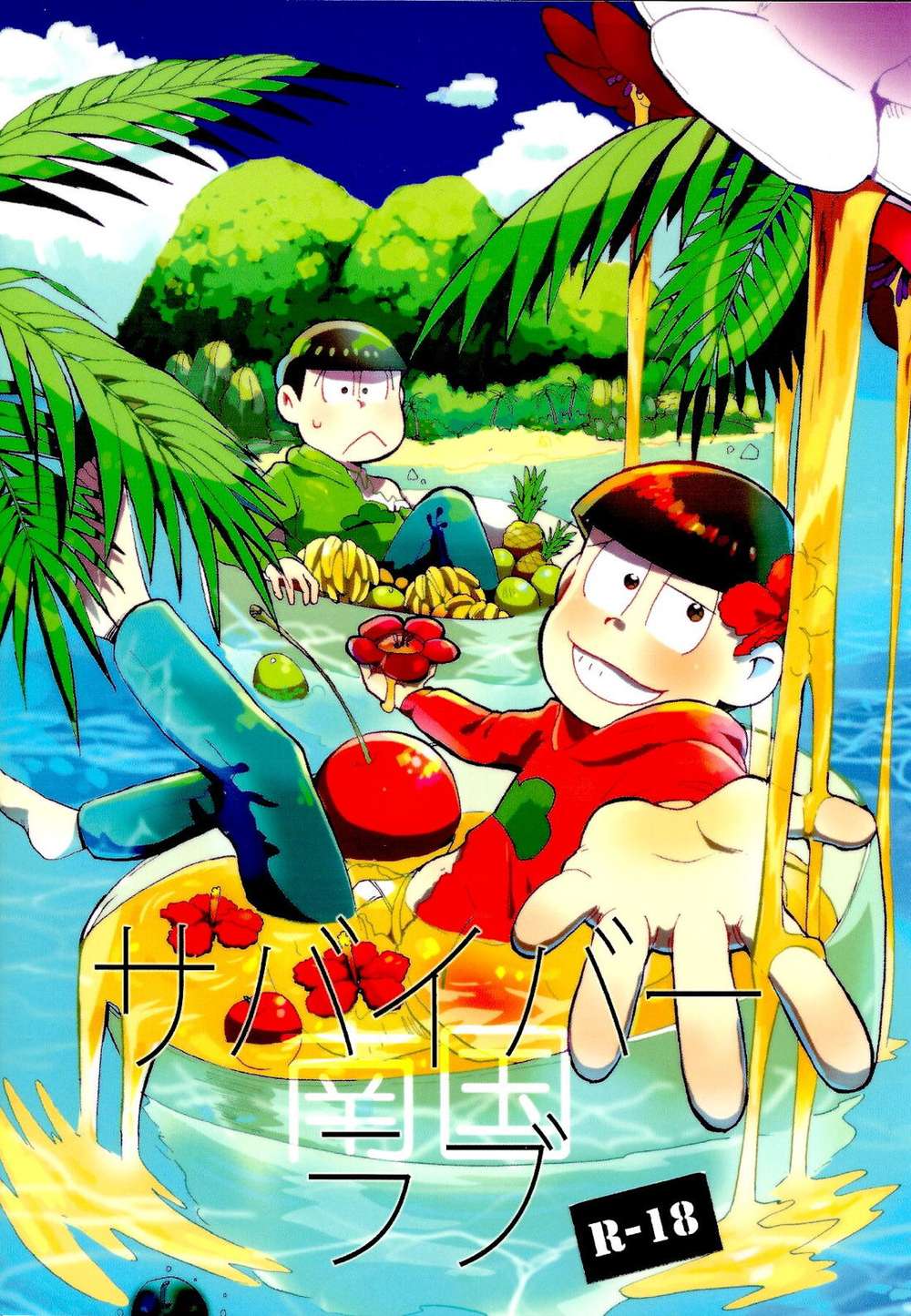BL manga "Osomatsu-San - Tropical Survivor Love" cover image