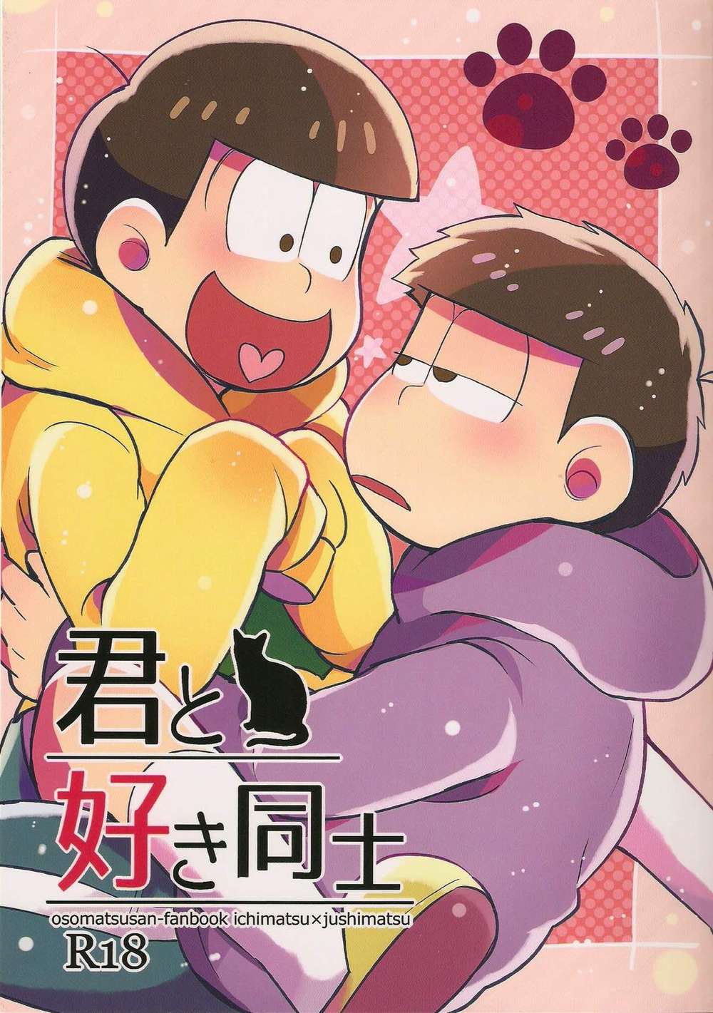 Osomatsu-San - Welikeeachother Osomatsu San 14