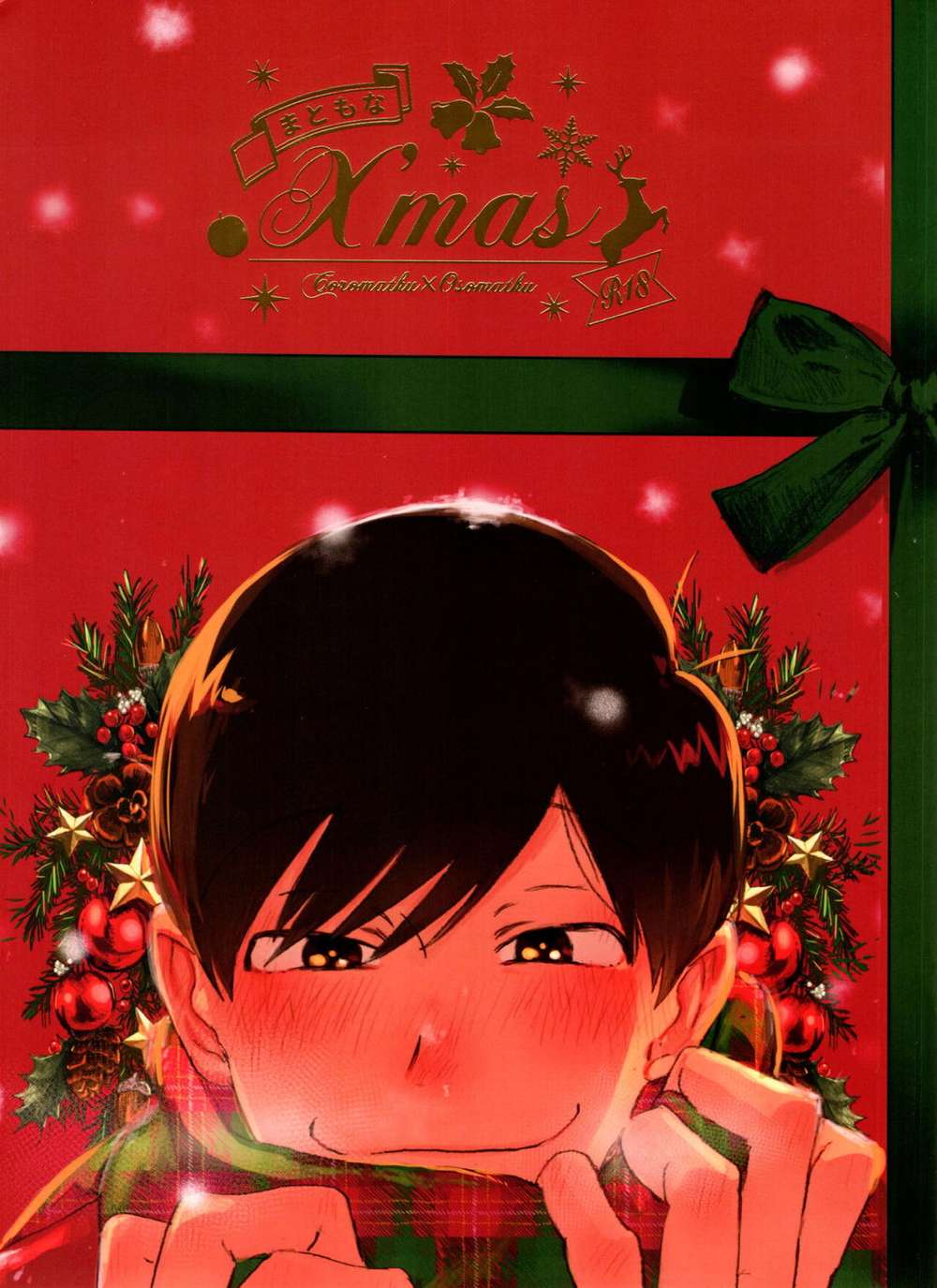 Recommended BL manga "Osomatsu-San - Xmas Osomatsu Chorooso" cover image