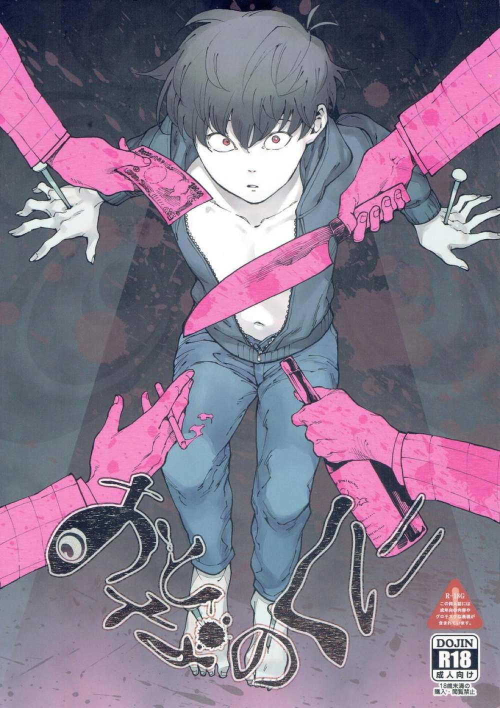 Osomatsu-San - Adult World Osomatsu East2