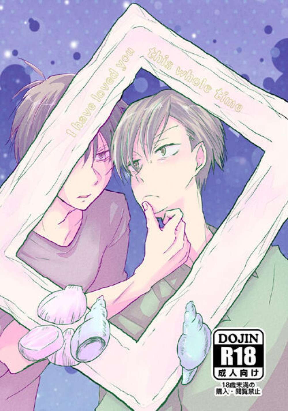 Osomatsu-San - Always Loved You Osomatsu Choromatsu