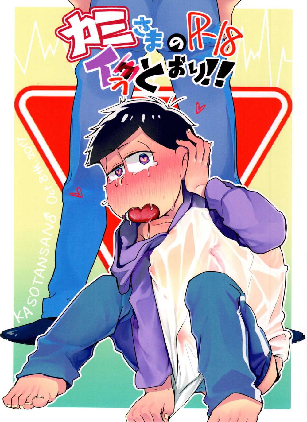 Osomatsu-San - As God Says Osomatsu San Color1