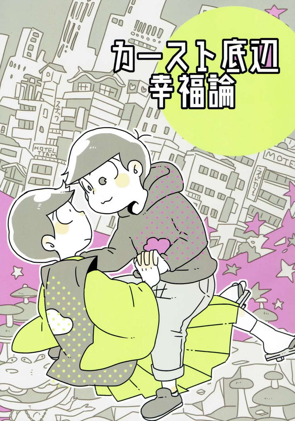 Osomatsu-San - Caste Lowest Happiness Theory Osomatsu San2