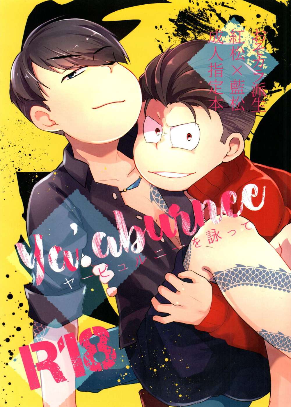 Osomatsu-San - Chant Overflow