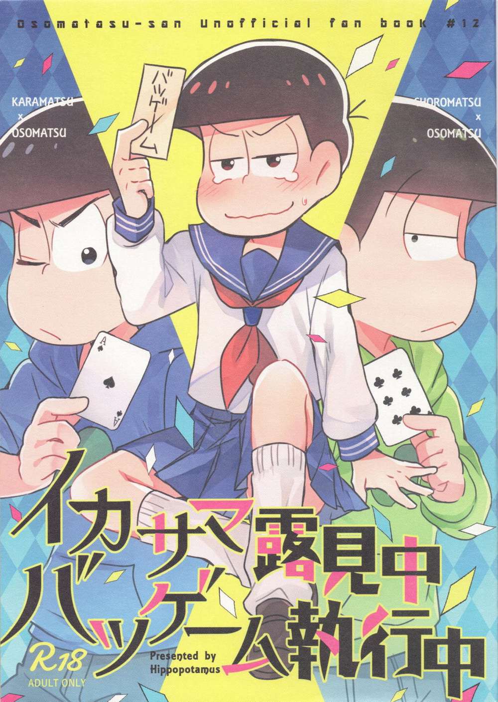 Osomatsu-San - Cheating Exposed Batsu Game In Progress