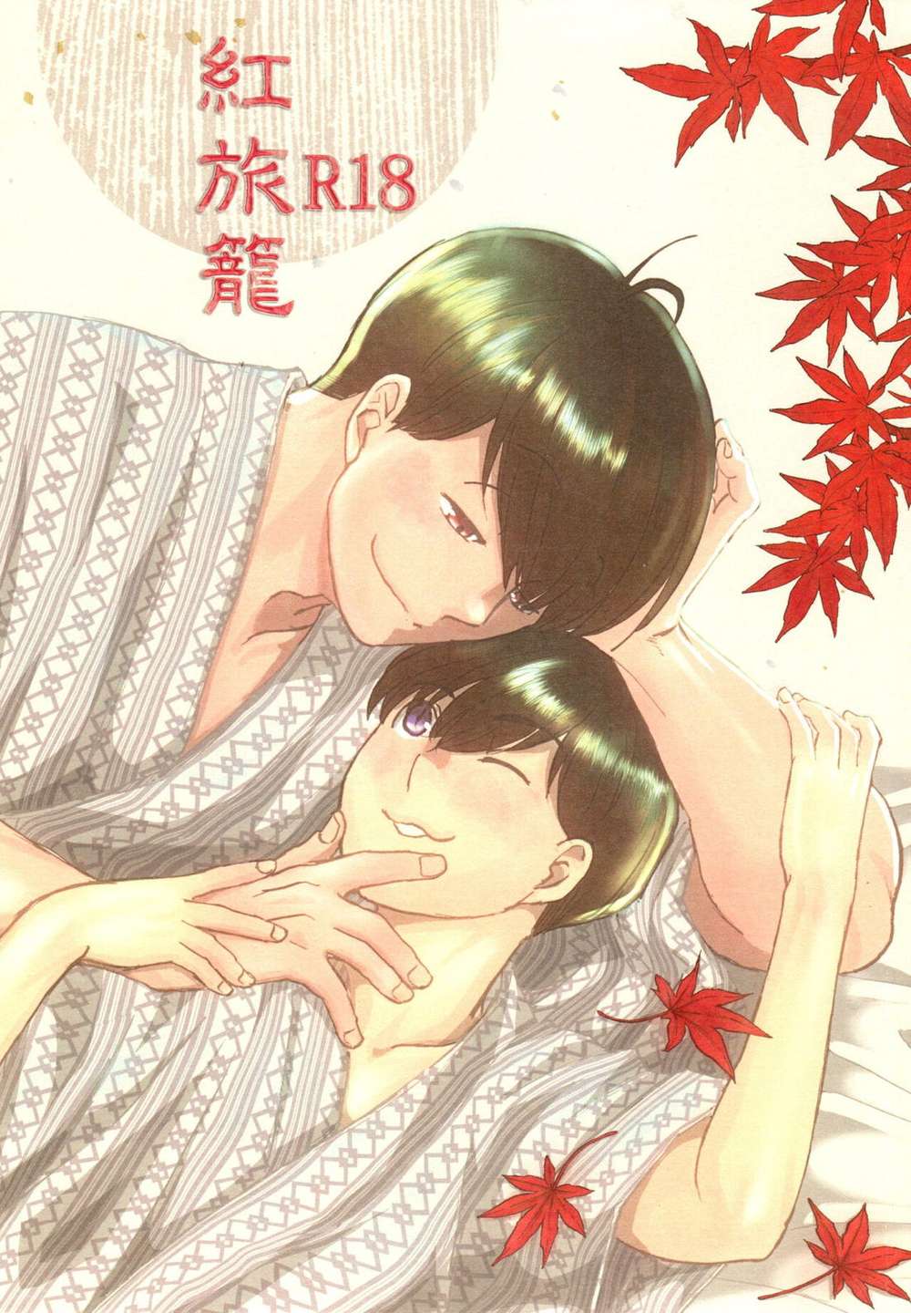 Osomatsu-San - Crimson Inn Osomatsu San