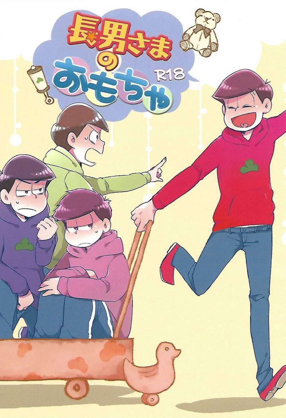Osomatsu-San - Eldest Son Toy Osomatsu
