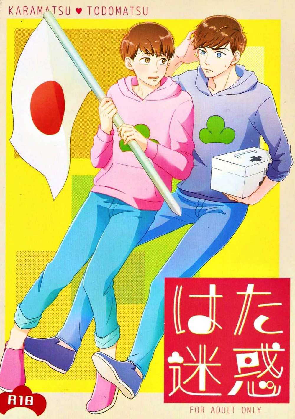 Osomatsu-San - Extremely Annoying