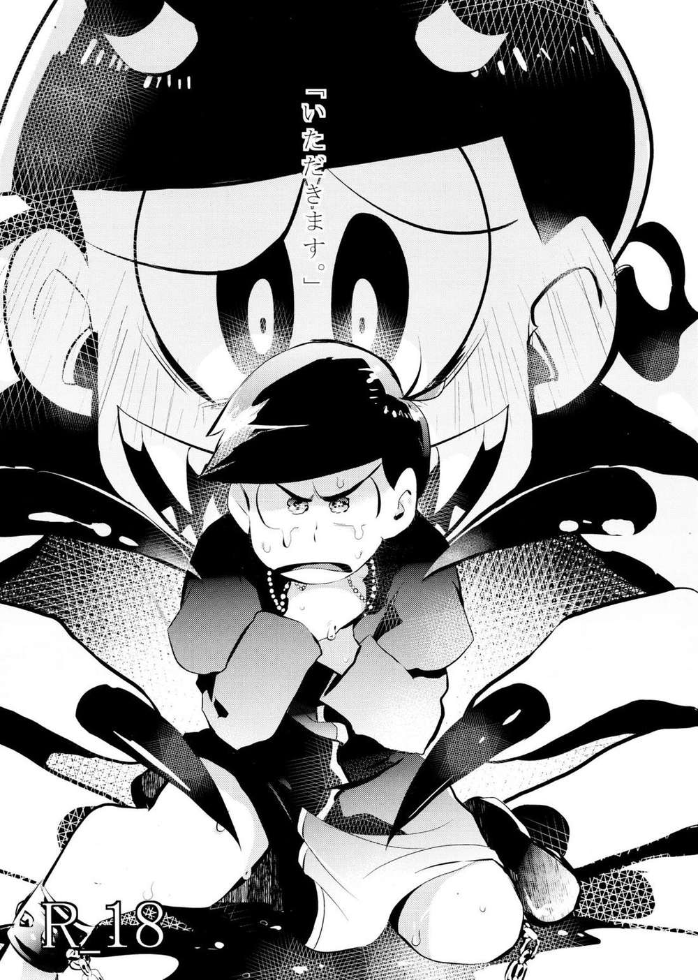 BL manga "Osomatsu-San - Itadakimasu" cover image
