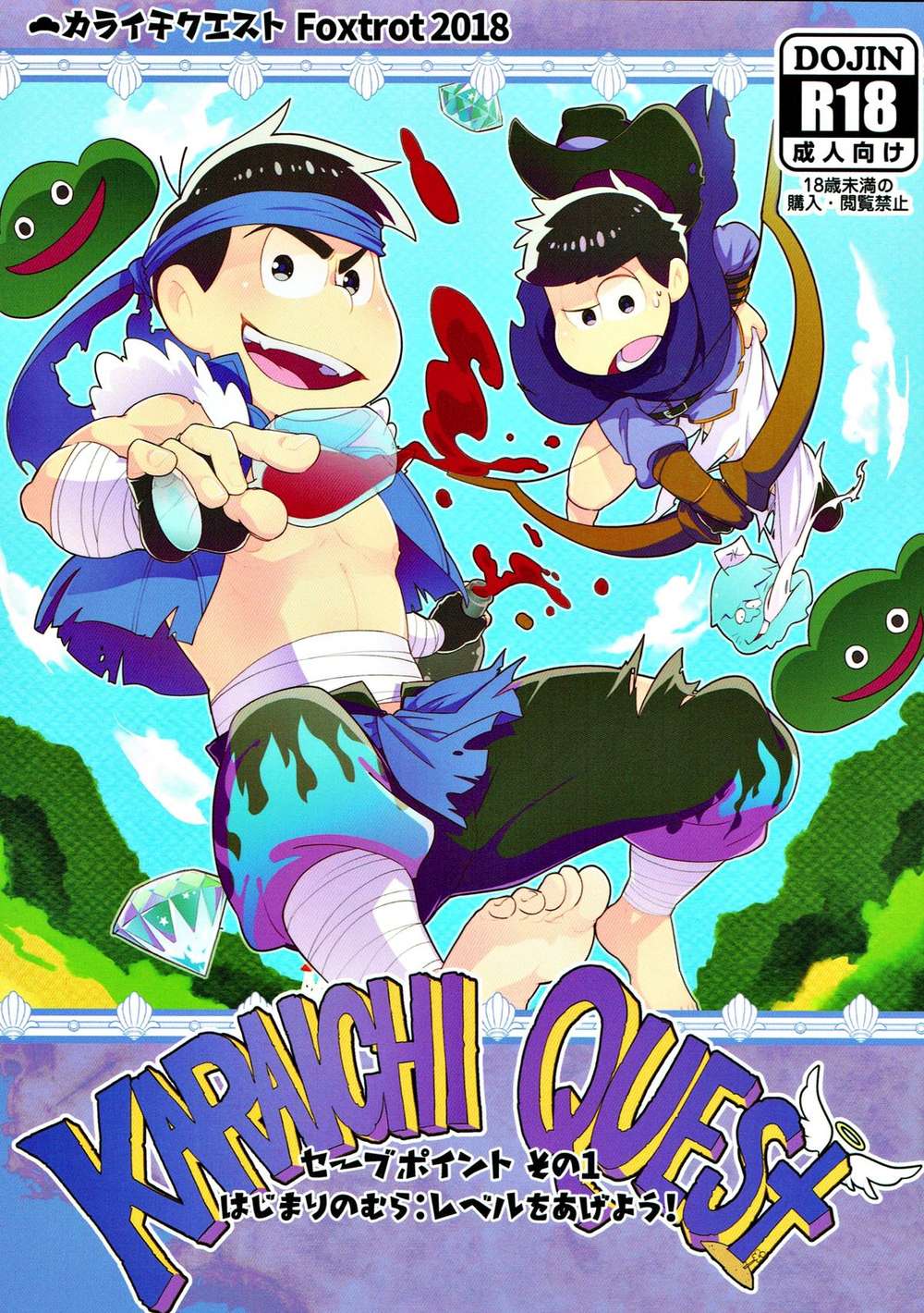 Osomatsu-San - Karaichi Quest Savepoint 1 Beginning Village Level Up