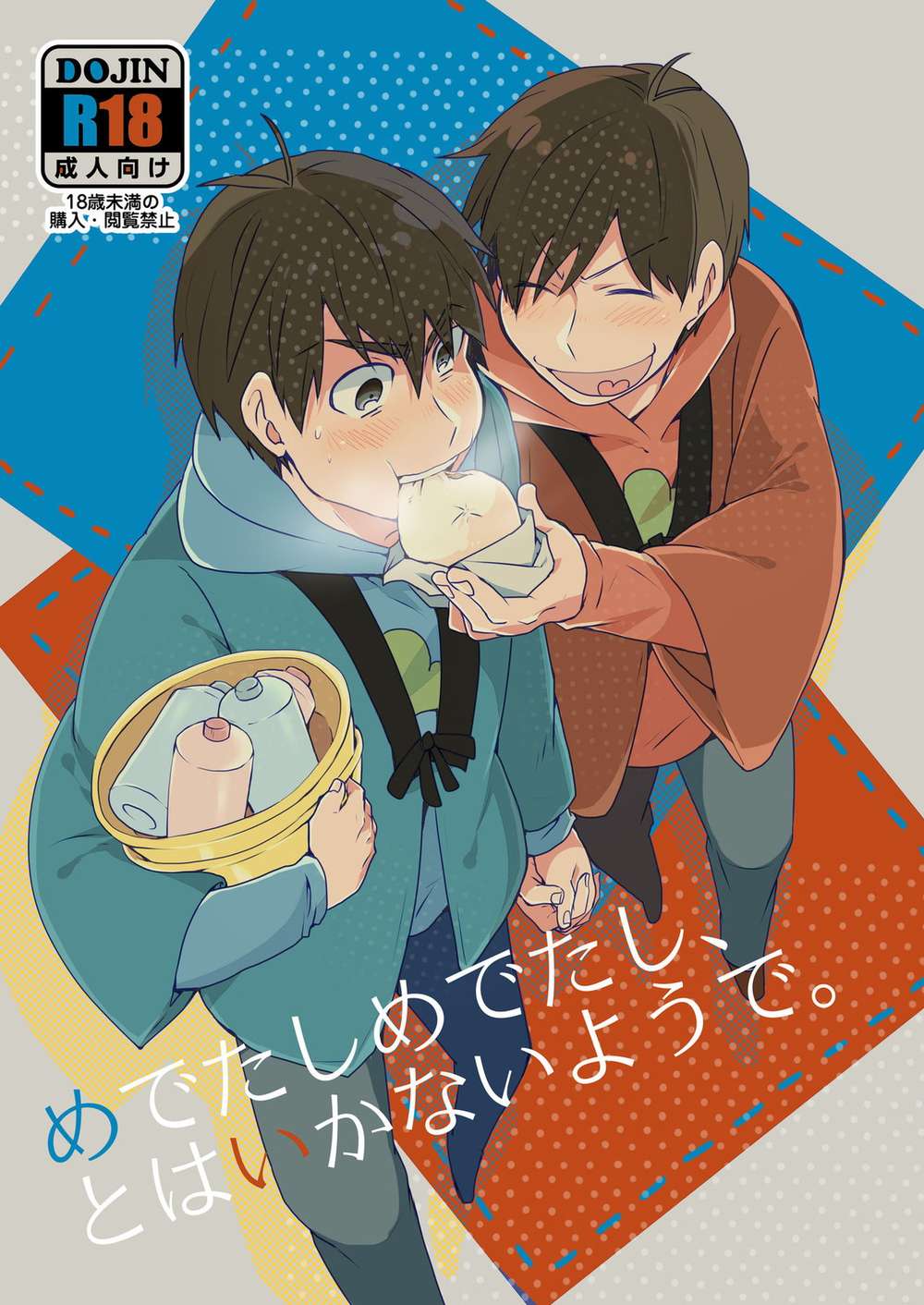 Osomatsu-San - Not A Happy Ending