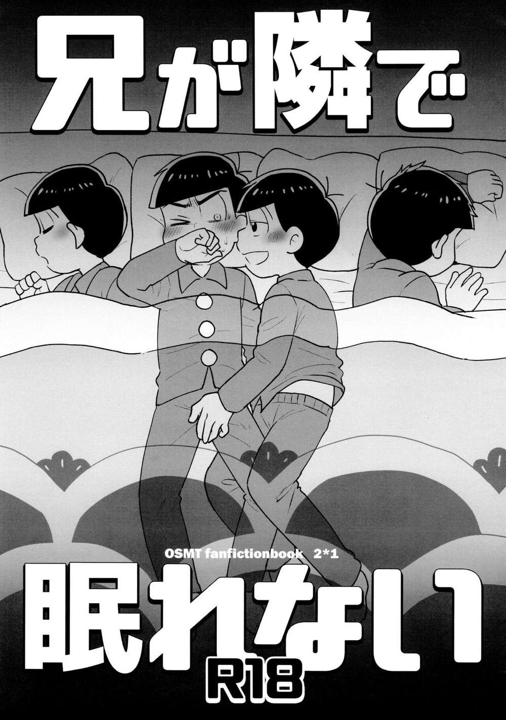 BL manga "Osomatsu-San - Older Brother Cant Sleep Next To Me" cover image