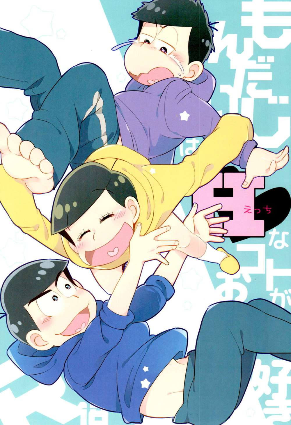 Osomatsu-San - Osomatsu San Fan Colors1