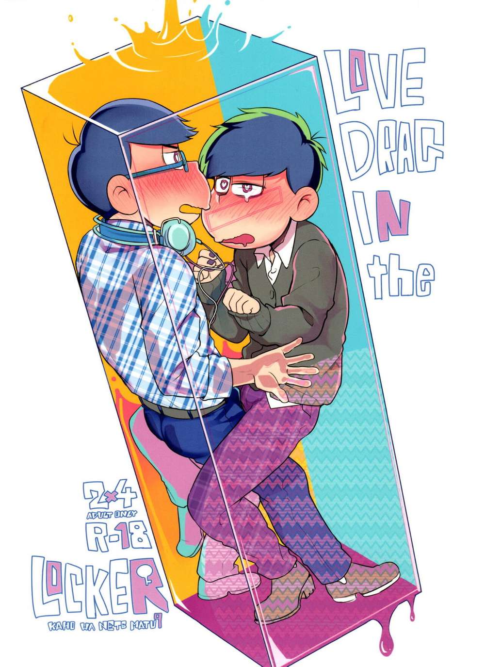 Recommended BL manga "Osomatsu-San - Osomatsu San Fanart Locker Color1" cover image