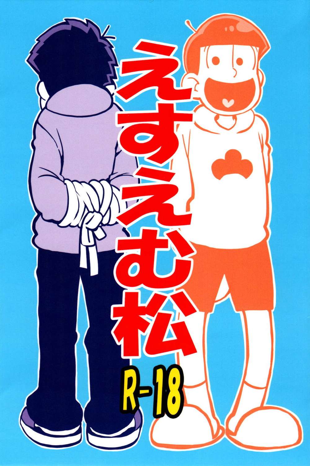 BL manga "Osomatsu-San - Sm Matsuno Osomatsu San 141" cover image