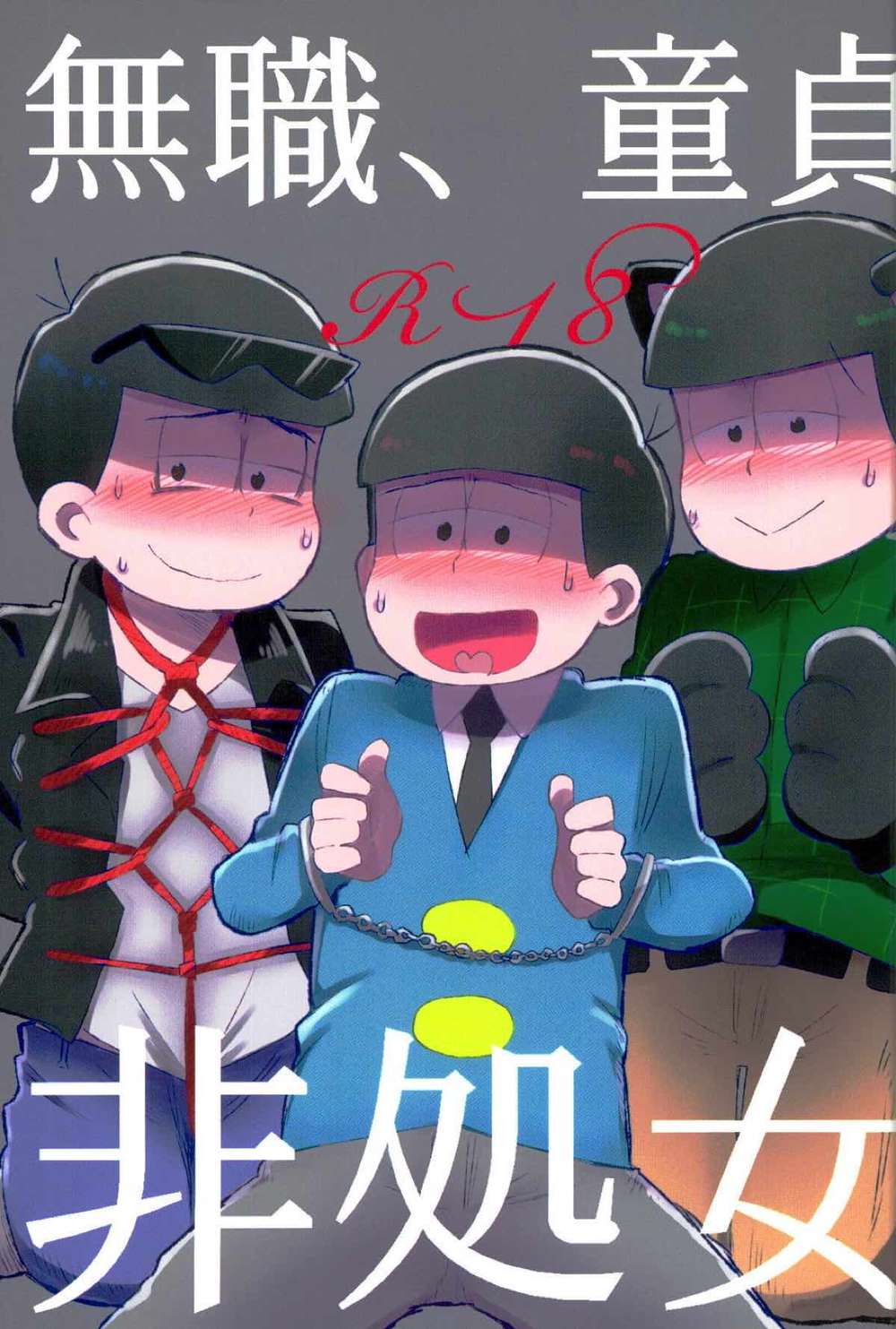 Recommended BL manga "Osomatsu-San - Unemployed Virgin Mob1 Osomatsu San" cover image