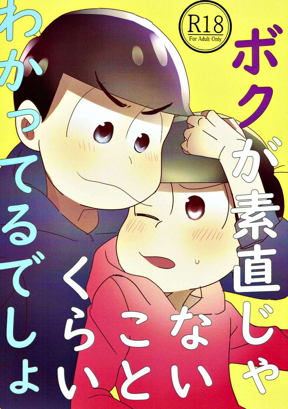 Osomatsu-San - You Know I Am Not Being Honest