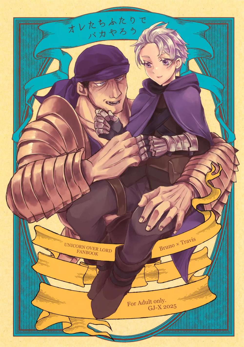 Overlord - Lets Be Silly Together Unicorn Overload Bruno Travis