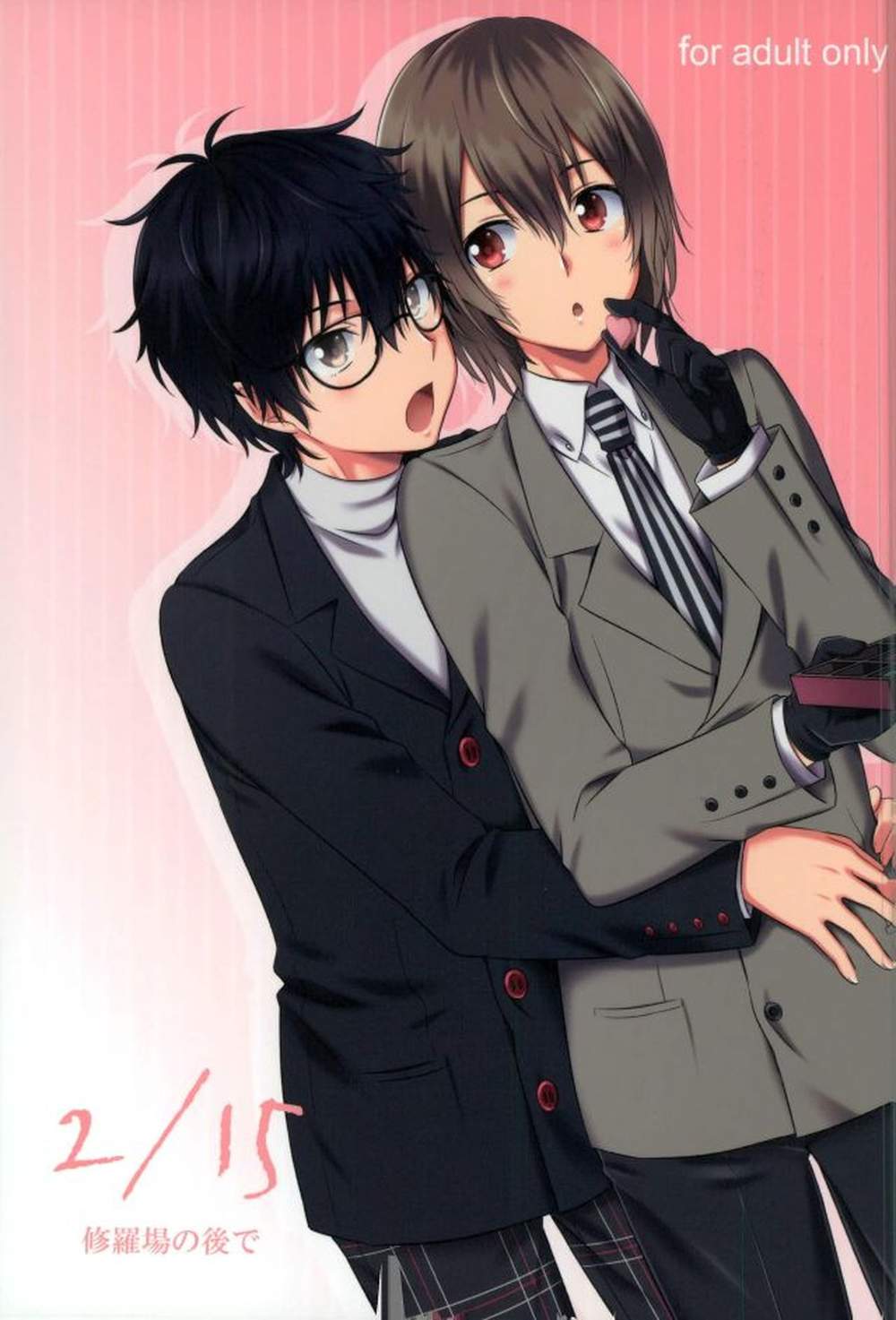 Persona - 215 After The Ordeal Persona5